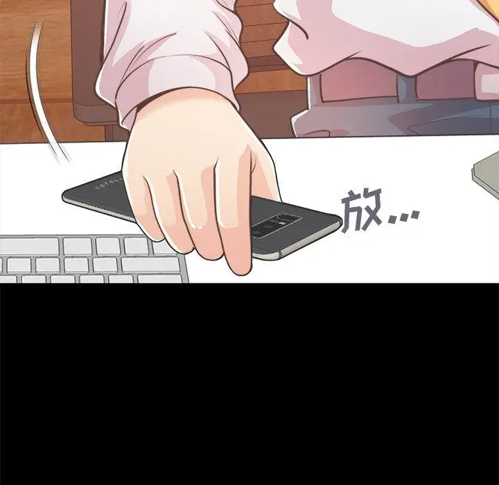 漫画《不该有的爱情》第19话第90张图