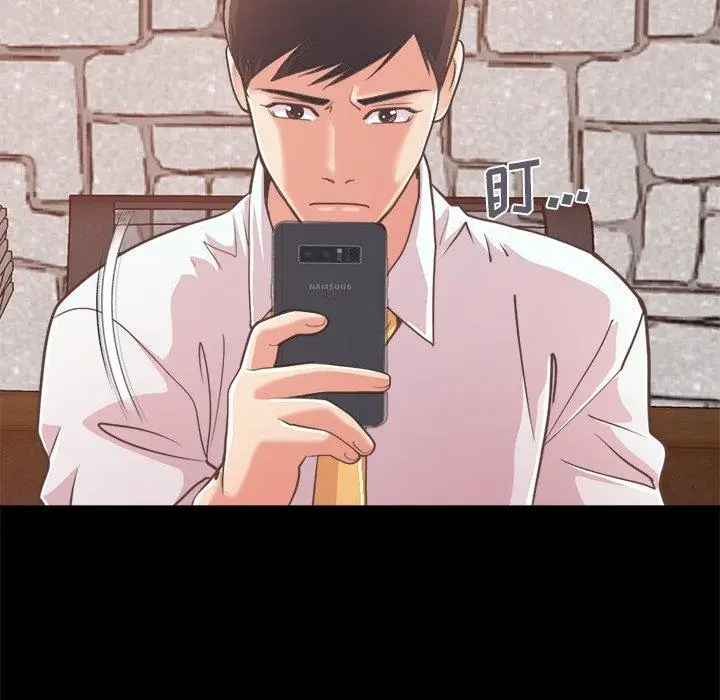 漫画《不该有的爱情》第19话第97张图