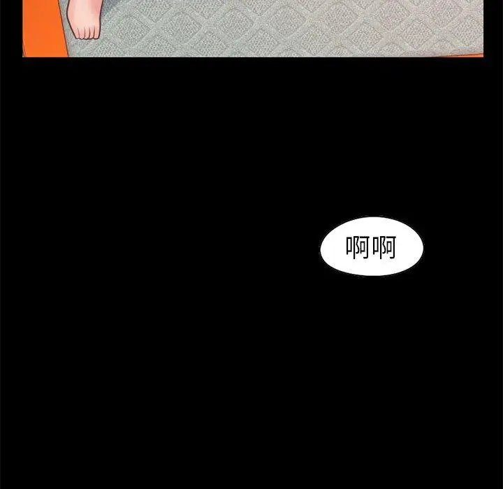漫画《不该有的爱情》第20话第113张图