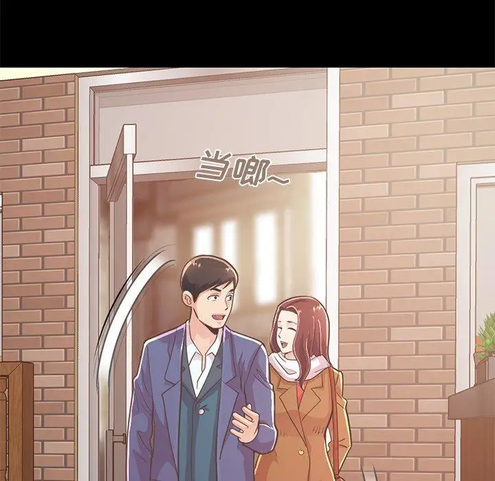 漫画《不该有的爱情》第20话第120张图