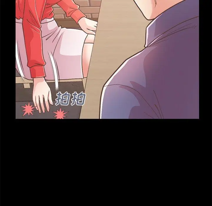 漫画《不该有的爱情》第20话第133张图