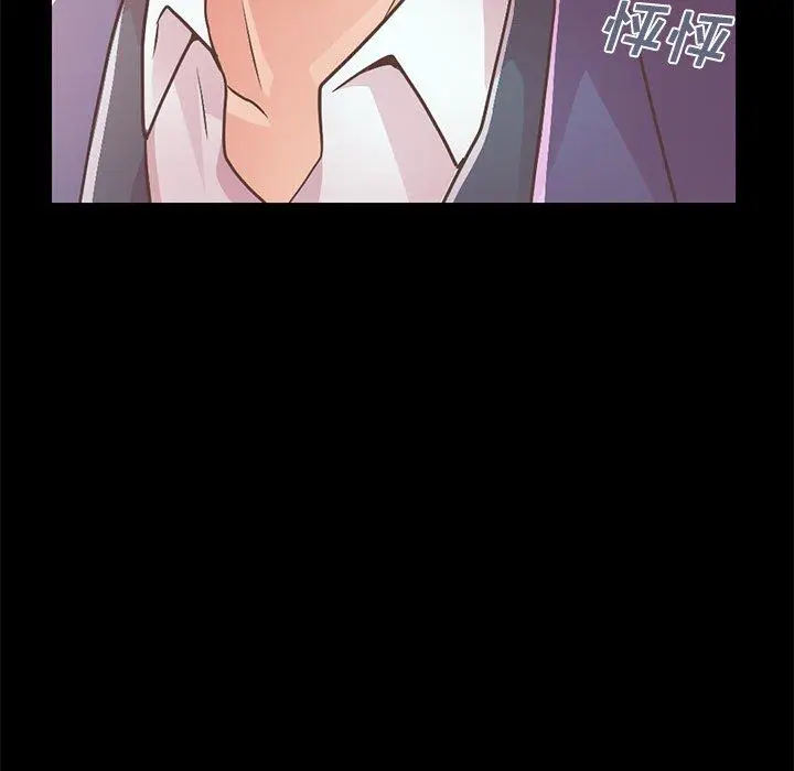 漫画《不该有的爱情》第20话第141张图