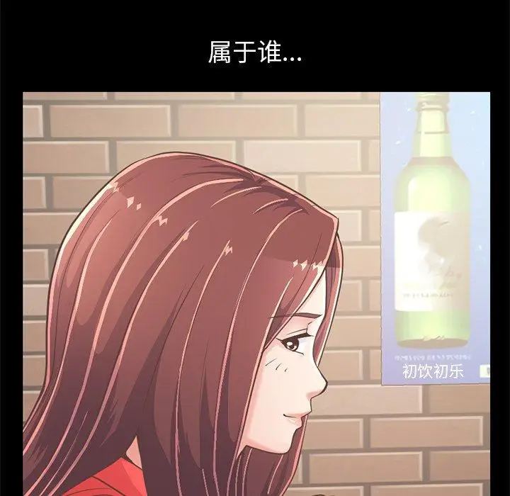 漫画《不该有的爱情》第20话第155张图