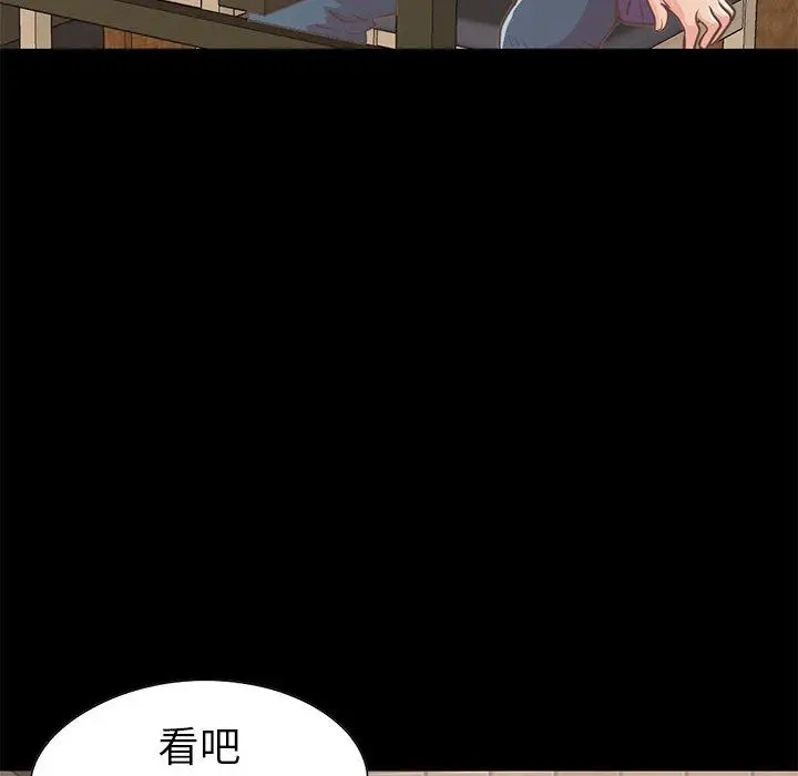 漫画《不该有的爱情》第20话第160张图