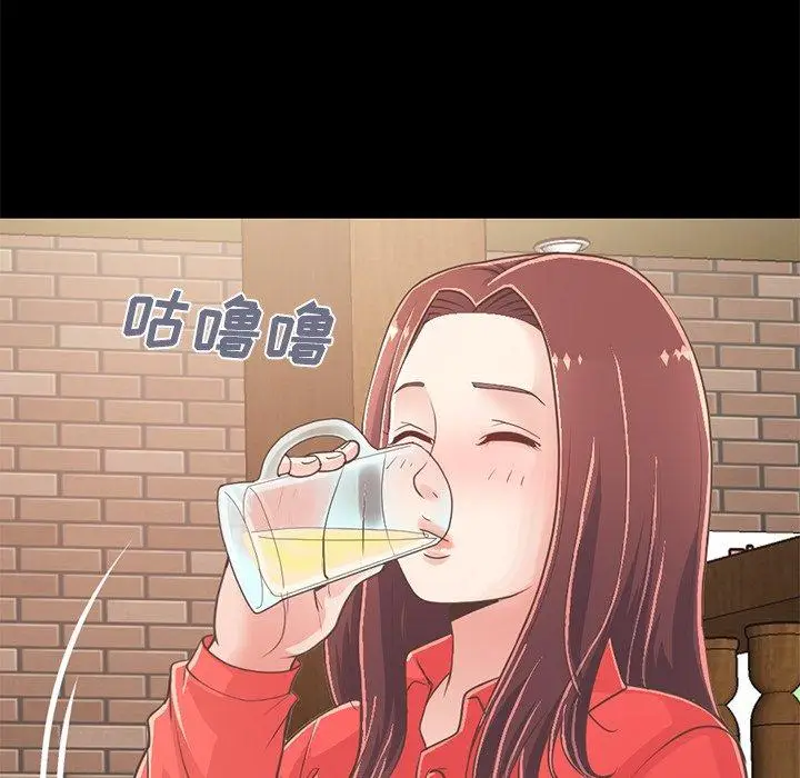 漫画《不该有的爱情》第20话第191张图