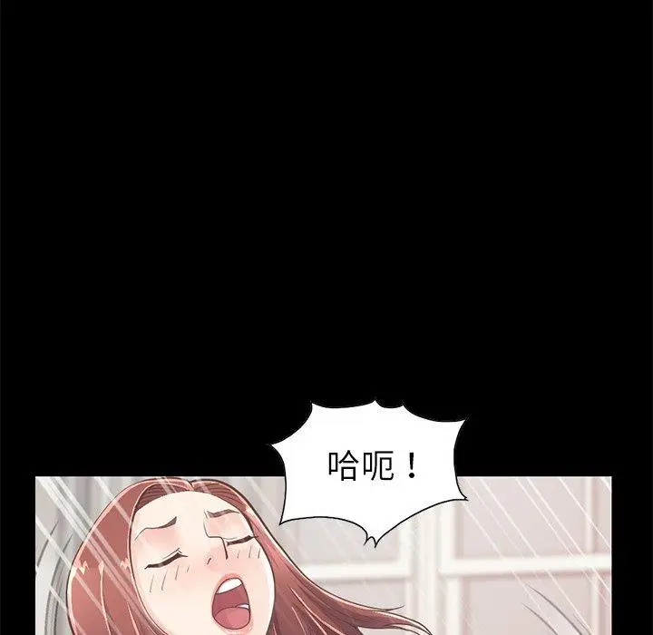 漫画《不该有的爱情》第20话第30张图