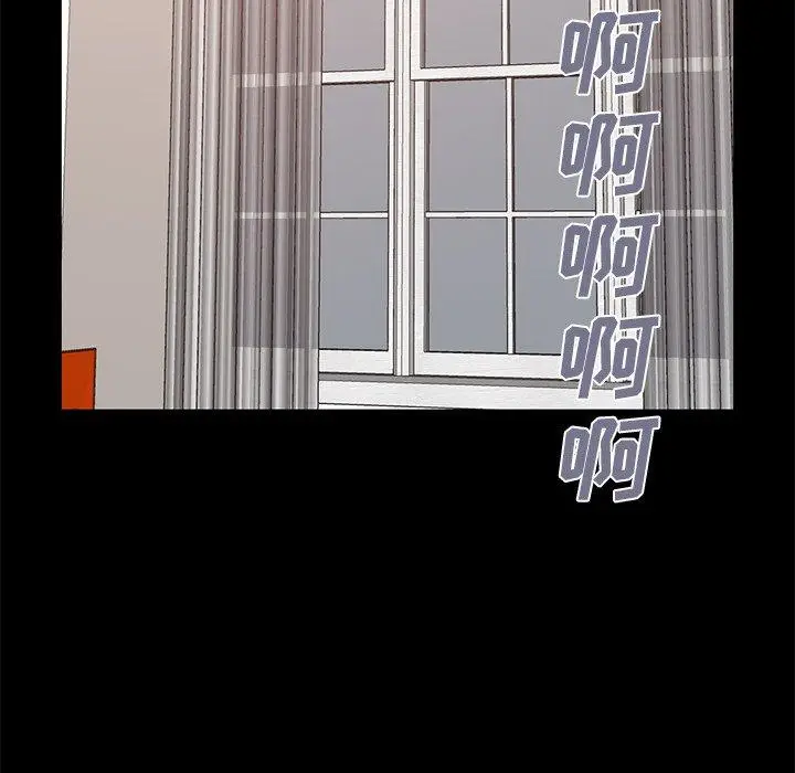 漫画《不该有的爱情》第20话第47张图