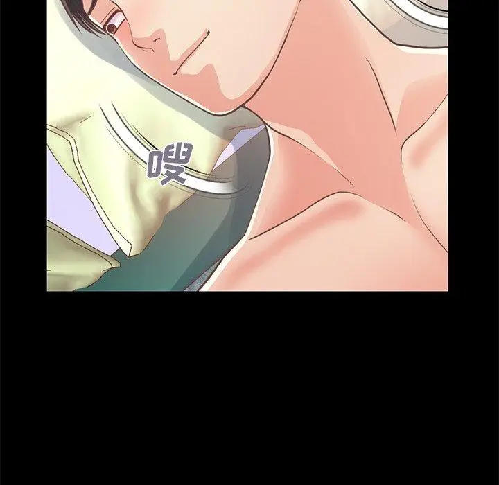 漫画《不该有的爱情》第20话第56张图