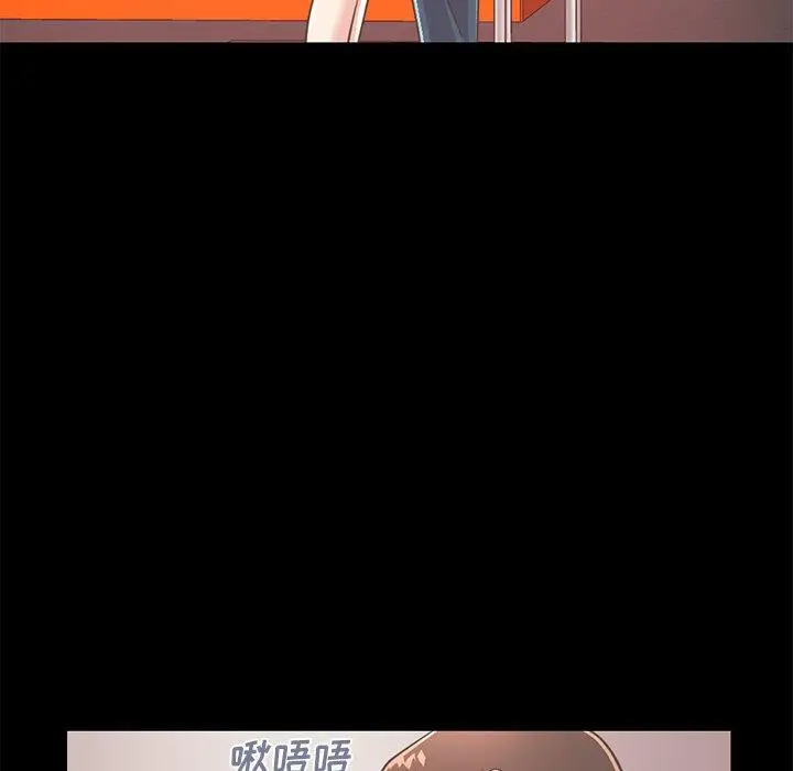 漫画《不该有的爱情》第20话第7张图