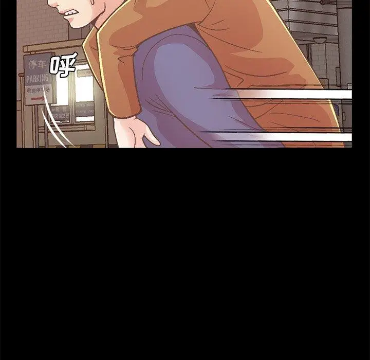 漫画《不该有的爱情》第21话第111张图