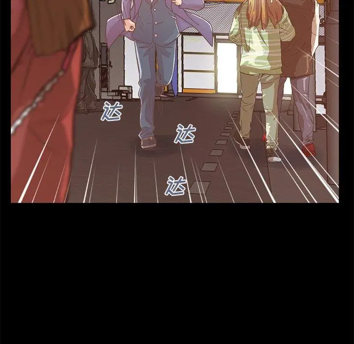 漫画《不该有的爱情》第21话第123张图