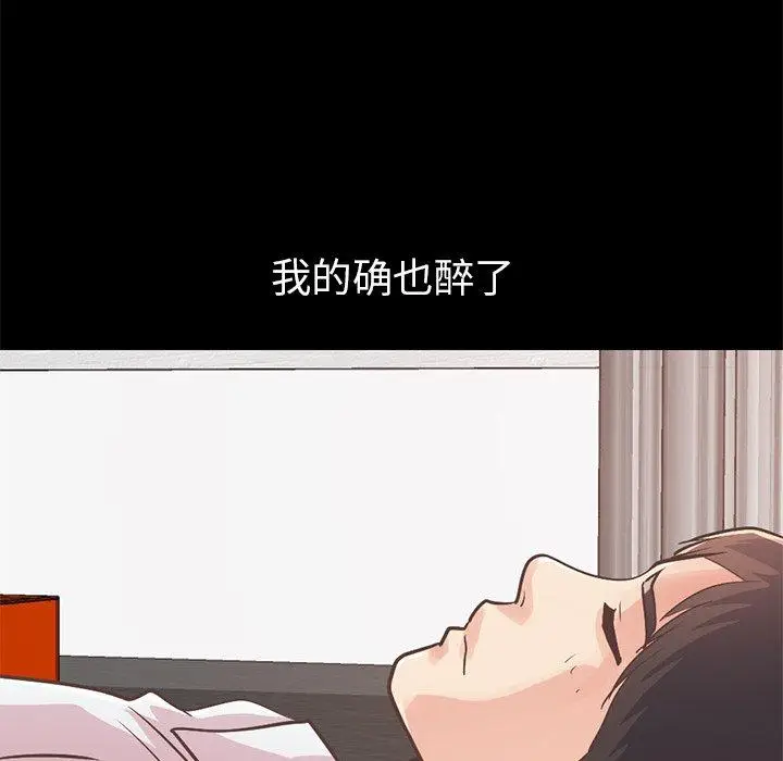 漫画《不该有的爱情》第21话第145张图