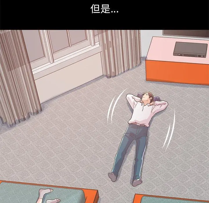 漫画《不该有的爱情》第21话第149张图