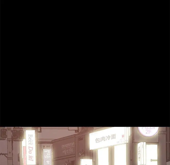 漫画《不该有的爱情》第21话第16张图