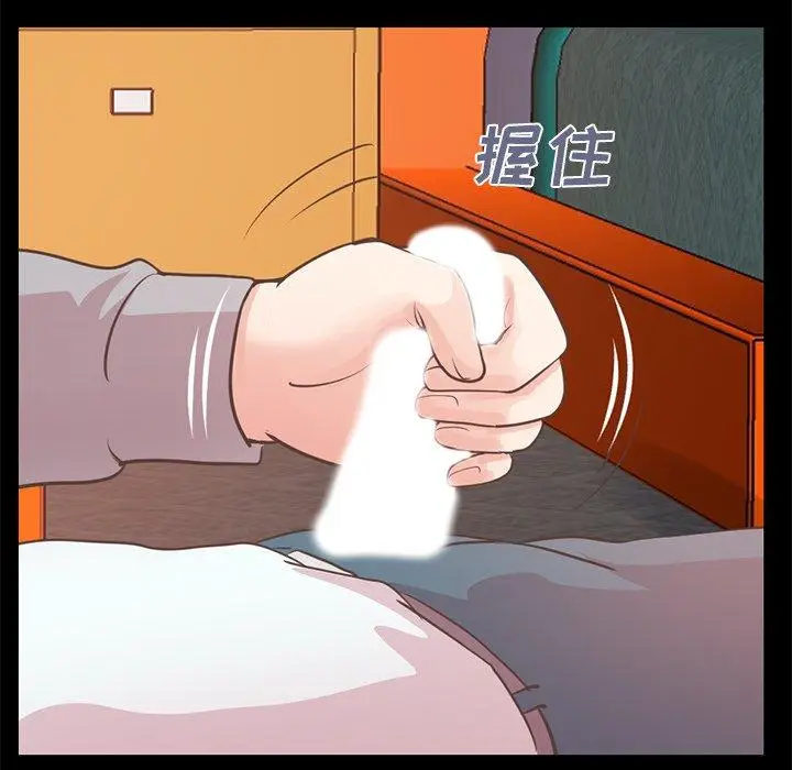 漫画《不该有的爱情》第21话第168张图