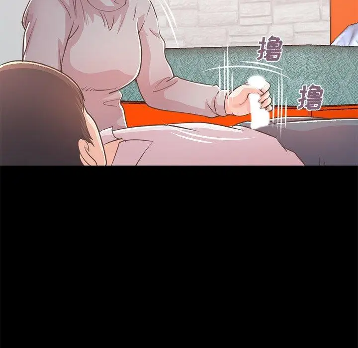 漫画《不该有的爱情》第21话第170张图