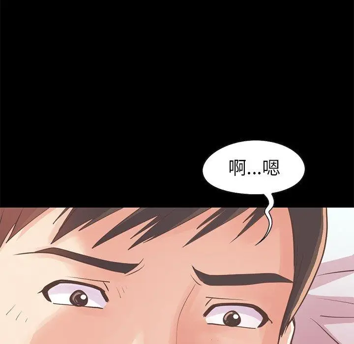 漫画《不该有的爱情》第21话第173张图