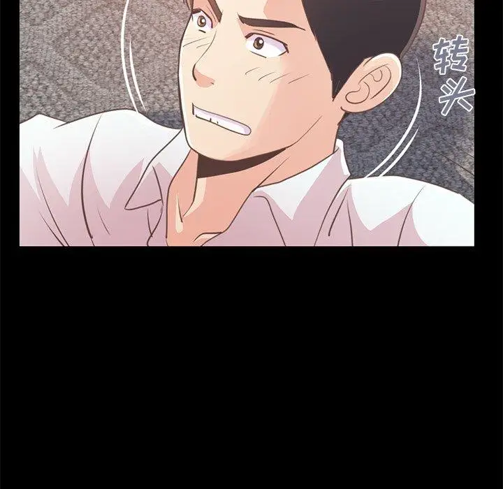 漫画《不该有的爱情》第21话第177张图