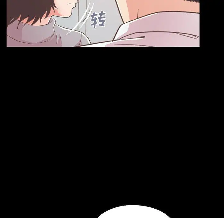 漫画《不该有的爱情》第21话第190张图