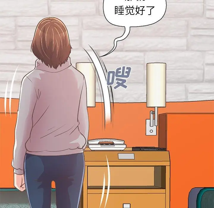 漫画《不该有的爱情》第21话第200张图