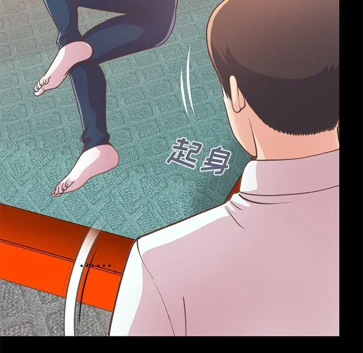 漫画《不该有的爱情》第21话第208张图