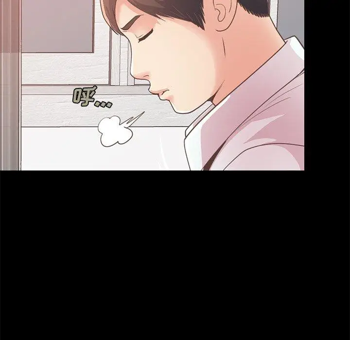 漫画《不该有的爱情》第21话第210张图