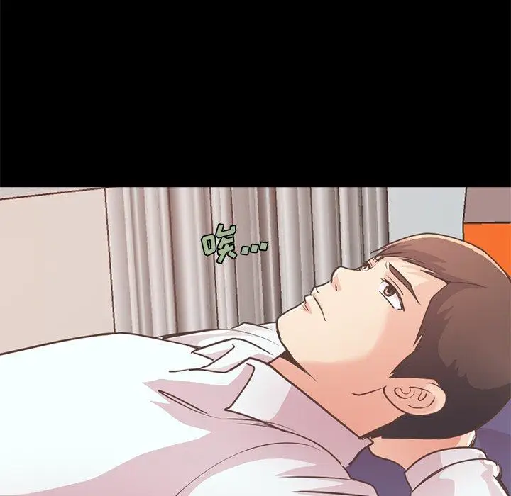 漫画《不该有的爱情》第21话第218张图
