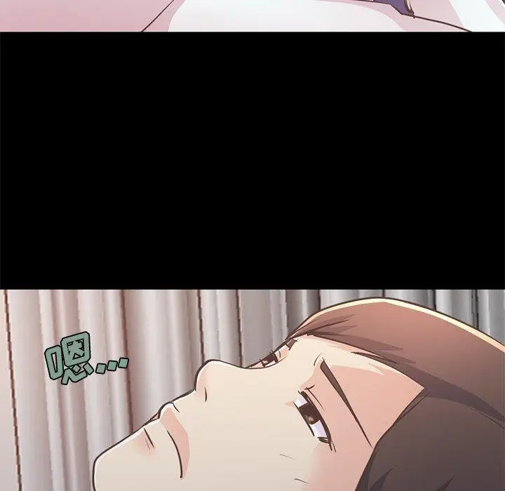 漫画《不该有的爱情》第21话第219张图