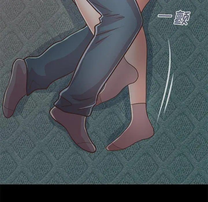 漫画《不该有的爱情》第21话第230张图