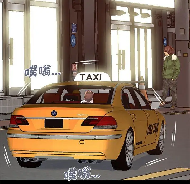 漫画《不该有的爱情》第21话第32张图