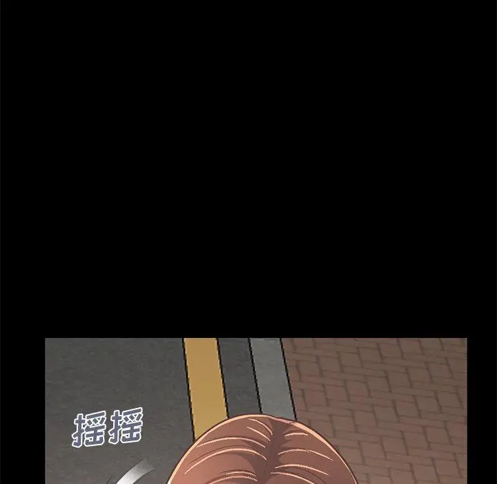 漫画《不该有的爱情》第21话第49张图