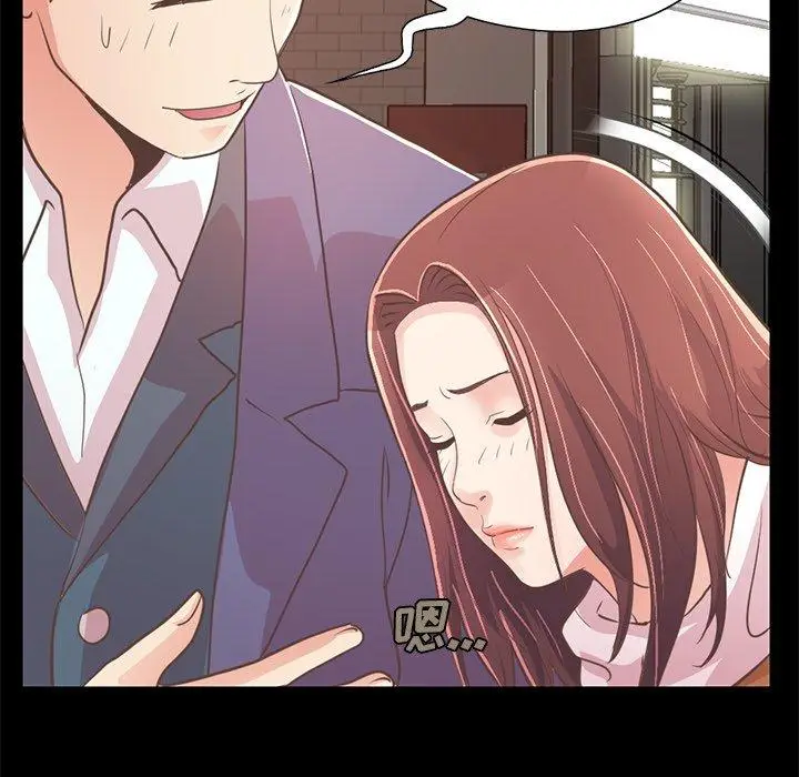 漫画《不该有的爱情》第21话第56张图