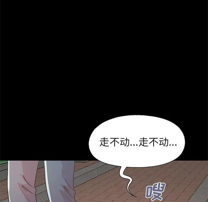 漫画《不该有的爱情》第21话第60张图