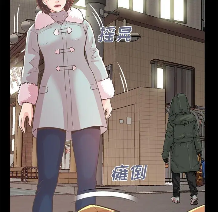 漫画《不该有的爱情》第21话第63张图