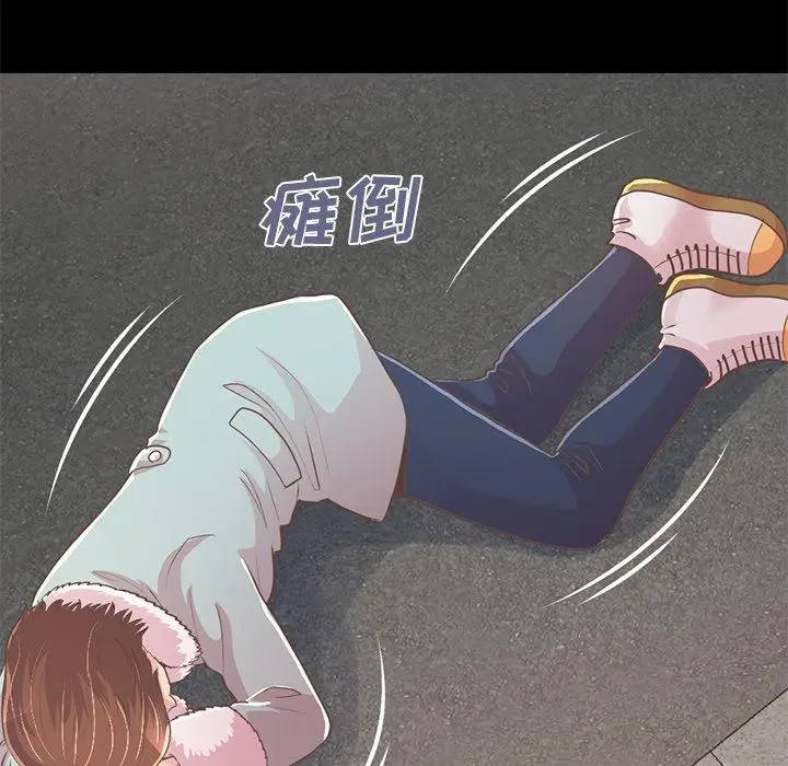 漫画《不该有的爱情》第21话第67张图