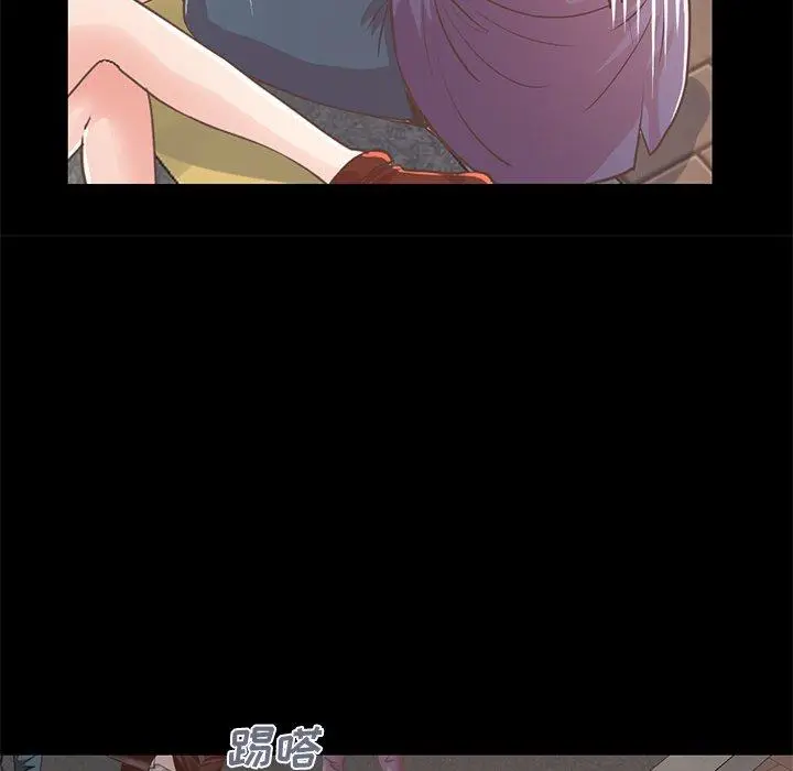 漫画《不该有的爱情》第21话第73张图