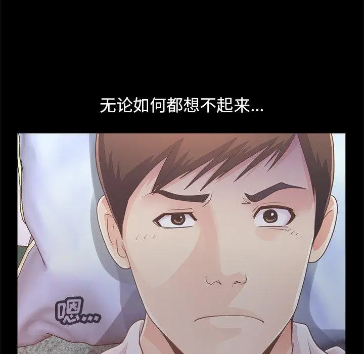 漫画《不该有的爱情》第22话第19张图