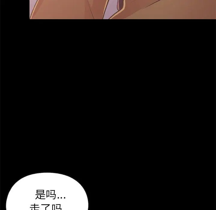 漫画《不该有的爱情》第22话第29张图