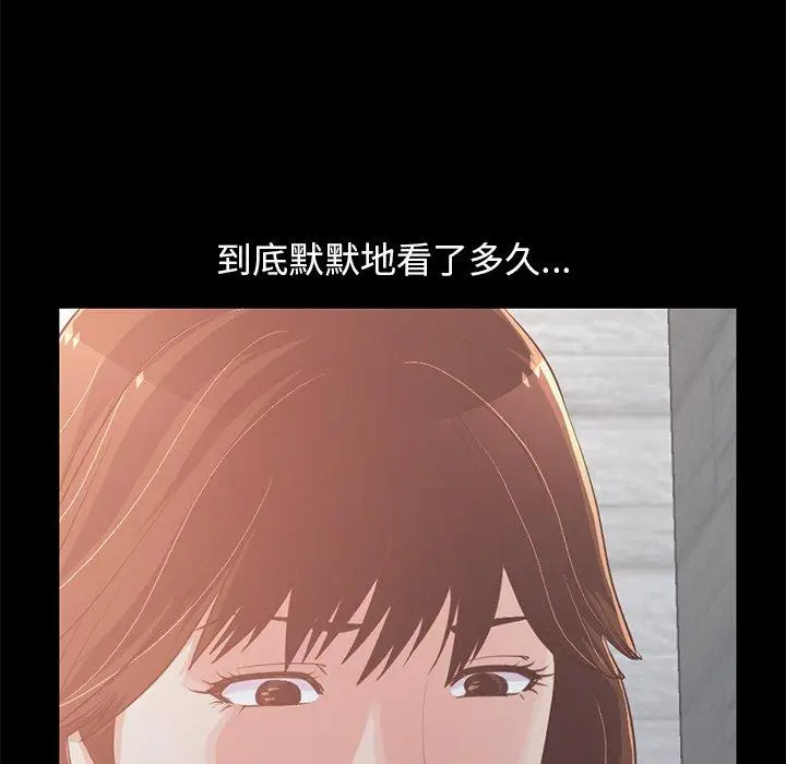 漫画《不该有的爱情》第22话第54张图
