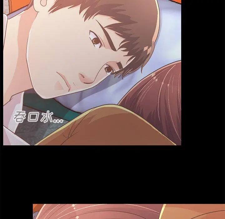 漫画《不该有的爱情》第22话第7张图