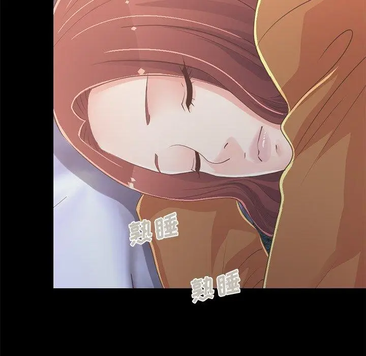 漫画《不该有的爱情》第22话第8张图