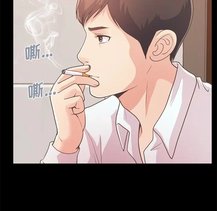 漫画《不该有的爱情》第23话第11张图