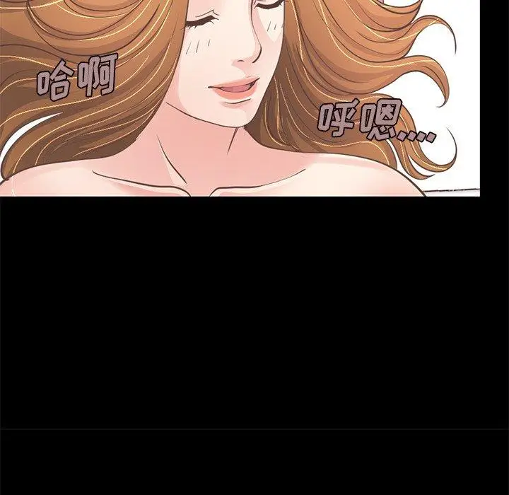 漫画《不该有的爱情》第23话第129张图