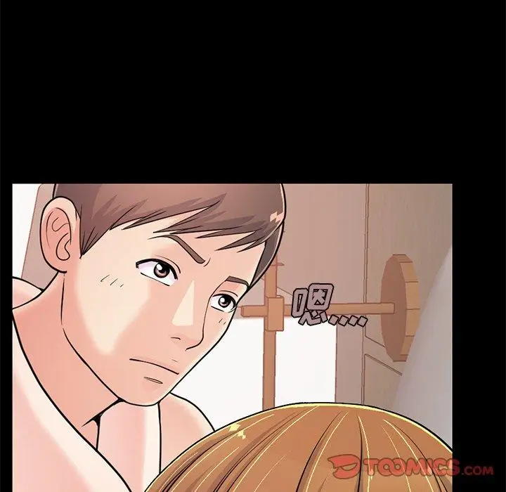 漫画《不该有的爱情》第23话第164张图