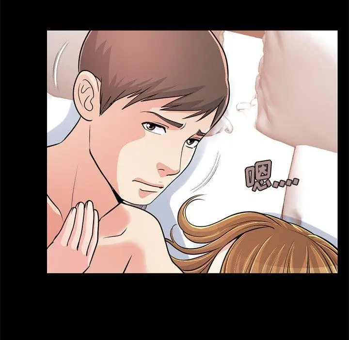 漫画《不该有的爱情》第23话第172张图
