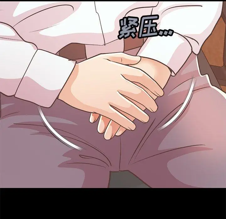 漫画《不该有的爱情》第23话第65张图