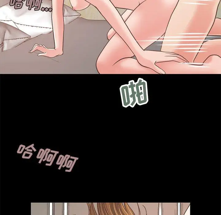 漫画《不该有的爱情》第23话第88张图