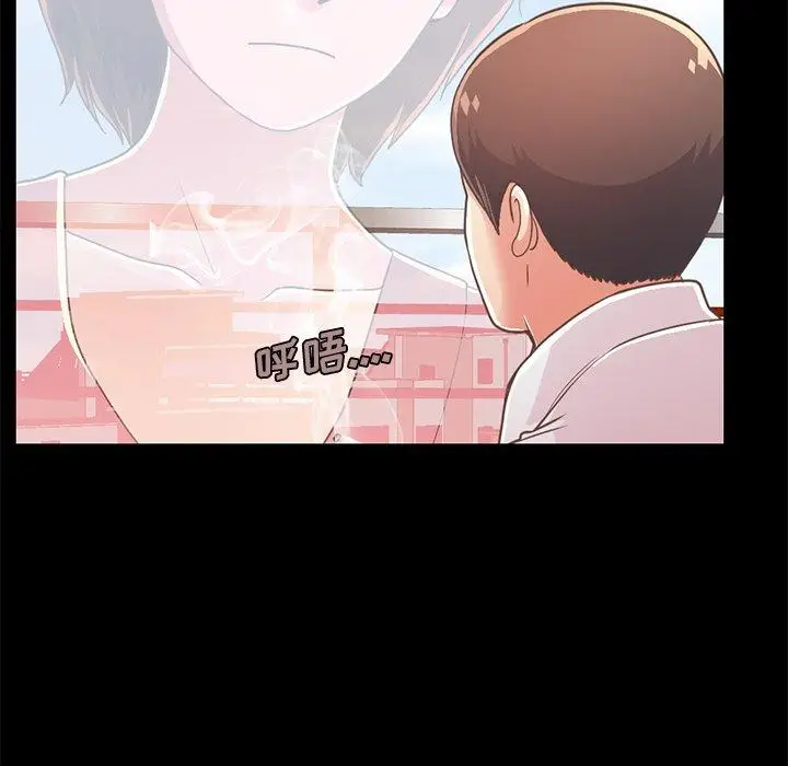 漫画《不该有的爱情》第23话第9张图