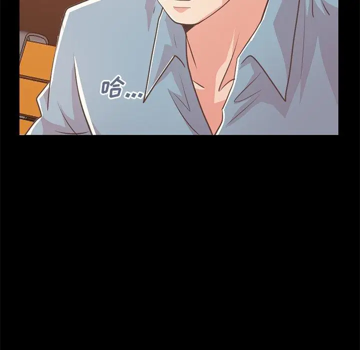 漫画《不该有的爱情》第24话第117张图