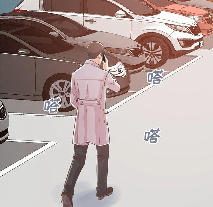 漫画《不该有的爱情》第24话第135张图